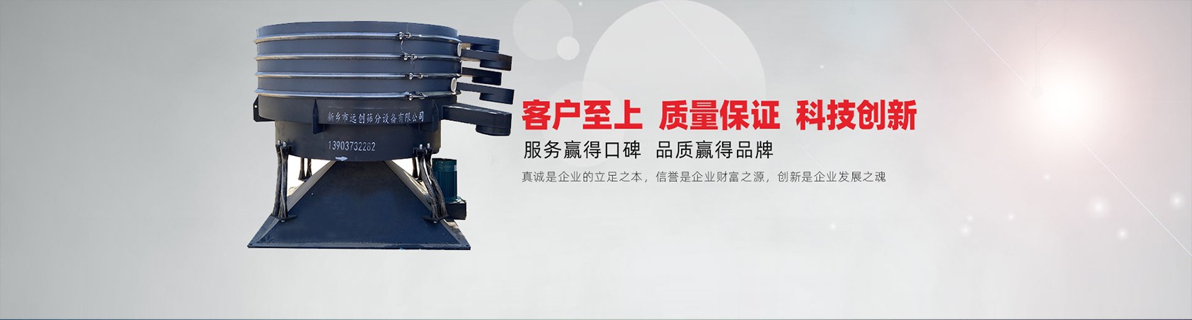 幻灯一